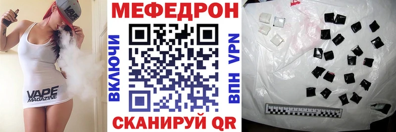 Названия наркотиков Зеленоградск Кокаин  KRAKEN как войти  Конопля  Мефедрон 