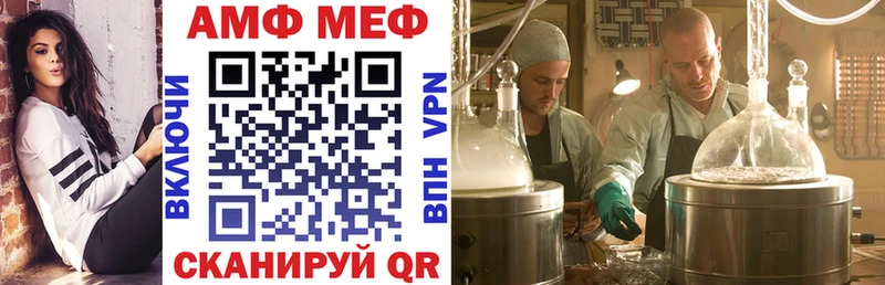 АМФЕТАМИН 97% Зеленоградск