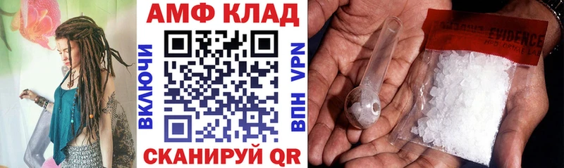 АМФ Premium  Зеленоградск 