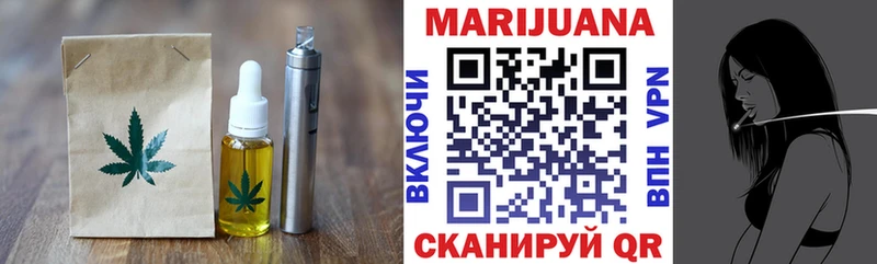 Cannafood конопля  Зеленоградск 
