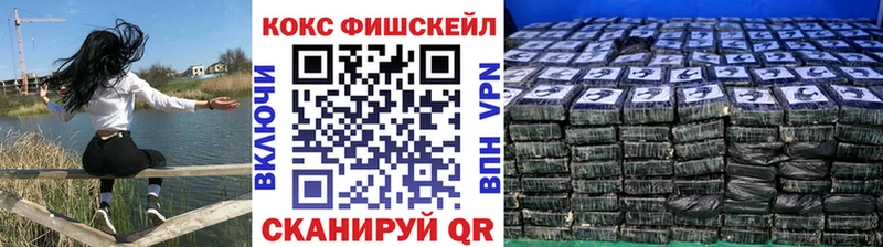 darknet наркотические препараты  Зеленоградск  Cocaine 97% 