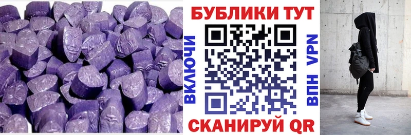 Ecstasy круглые наркотики Зеленоградск