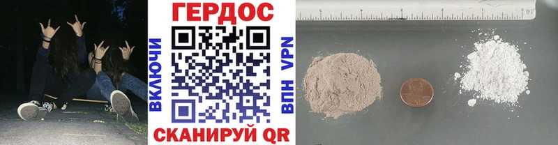 kraken darknet формула Героин Heroin Зеленоградск