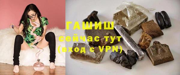 героин Арсеньев