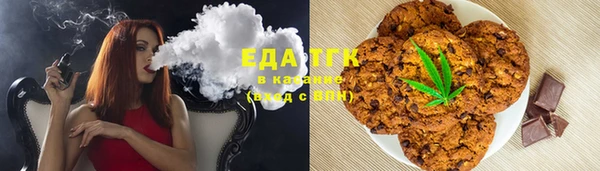 прущие грибы Аркадак
