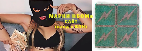 альфа пвп VHQ Балахна