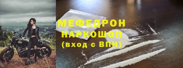 прущие грибы Аркадак