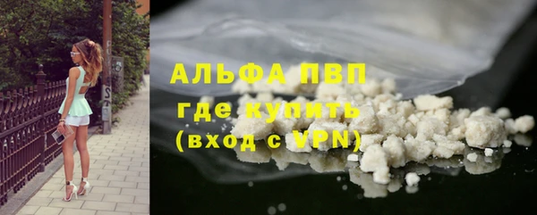 альфа пвп VHQ Балахна