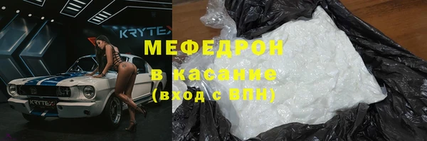 прущие грибы Аркадак