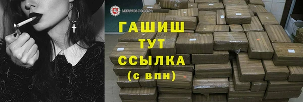 героин Арсеньев