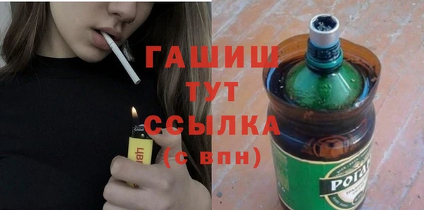 кокс Армянск
