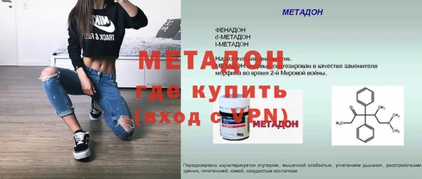 меф Беслан