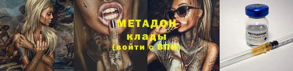 героин Арсеньев