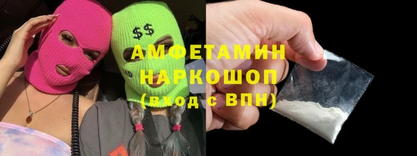 кокс Армянск