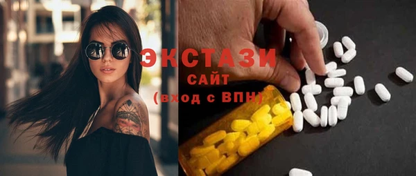 сатива Бикин