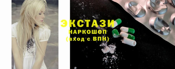 кокс Армянск