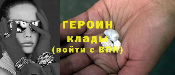 героин Арсеньев
