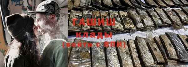 прущие грибы Аркадак
