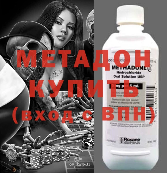 кокс Армянск