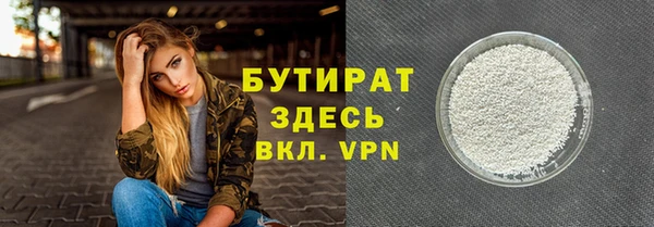 кокс Армянск