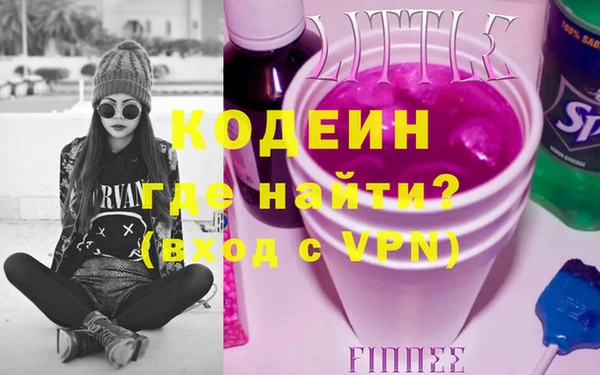 кокс Армянск