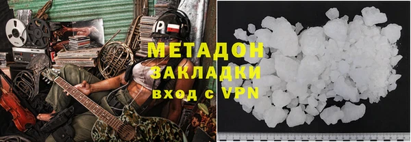 героин Арсеньев