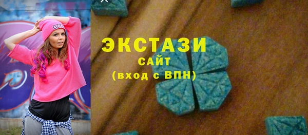 кокс Армянск
