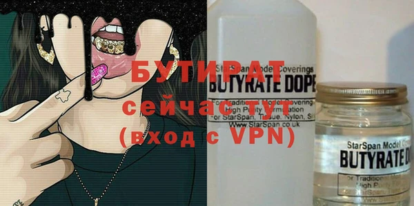 героин Арсеньев