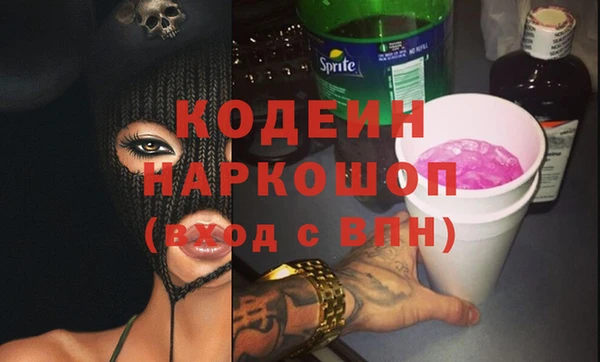 героин Арсеньев