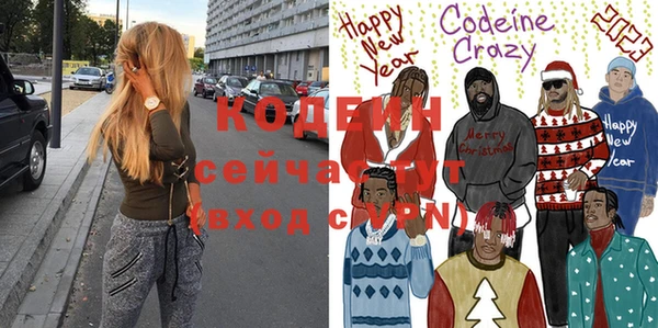 прущие грибы Аркадак