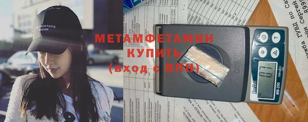 кокс Армянск