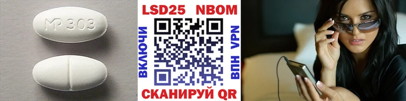 LSD-25 экстази кислота  Зеленоградск 