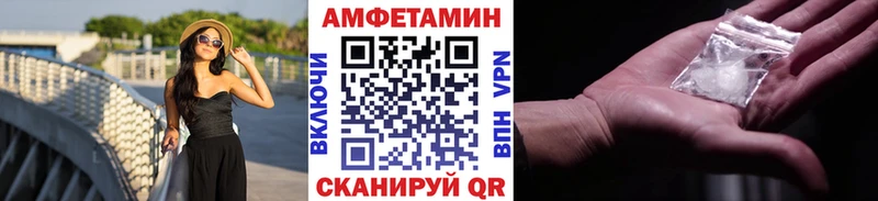 хочу наркоту  hydra маркетплейс  Первитин Декстрометамфетамин 99.9%  Зеленоградск 