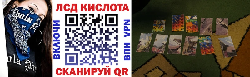 купить закладку  Зеленоградск  Марки N-bome 1,8мг 