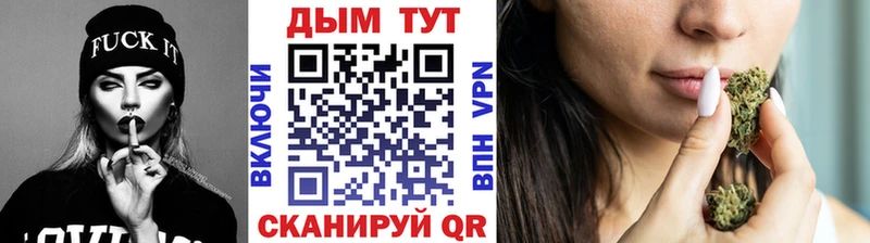 Канабис AK-47  Зеленоградск 